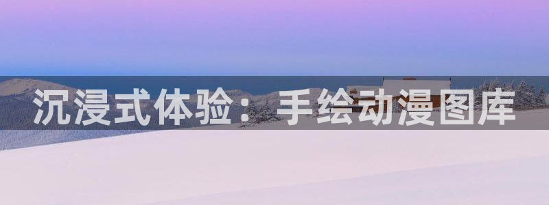 acg动漫app
